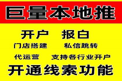 信息流广告投放案例深度剖析